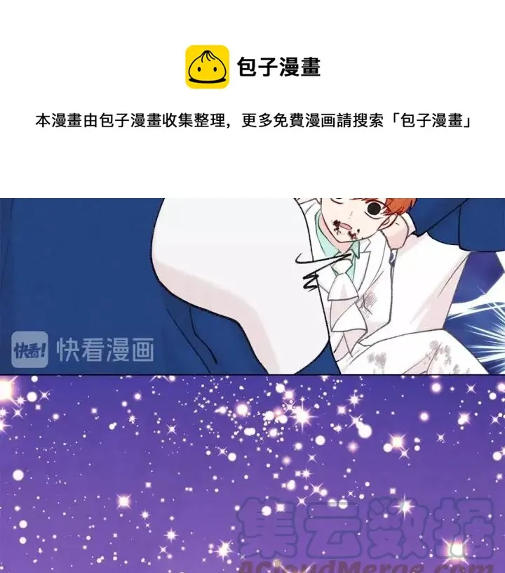 第2季 第15话 你如勇士 第85页