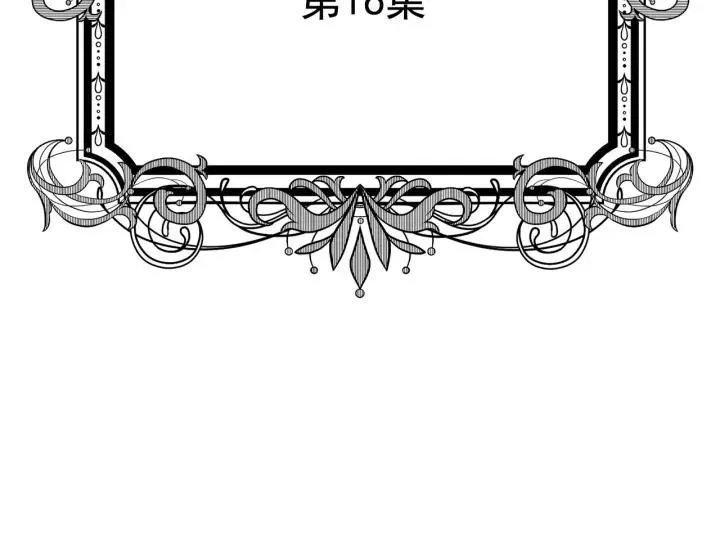 第2季 第16话 情人节的准备 第6页