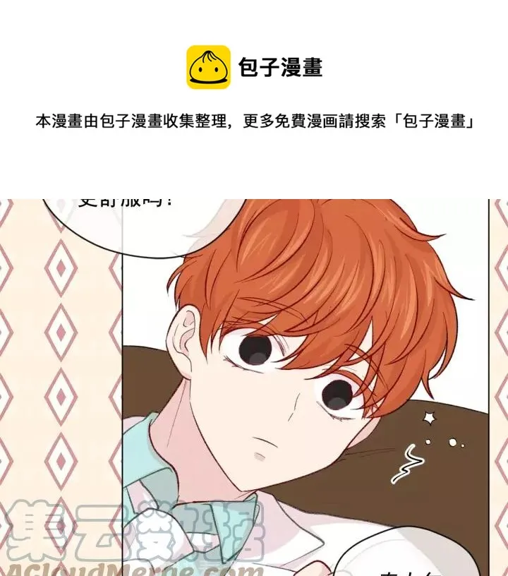 第2季 第16话 情人节的准备 第17页