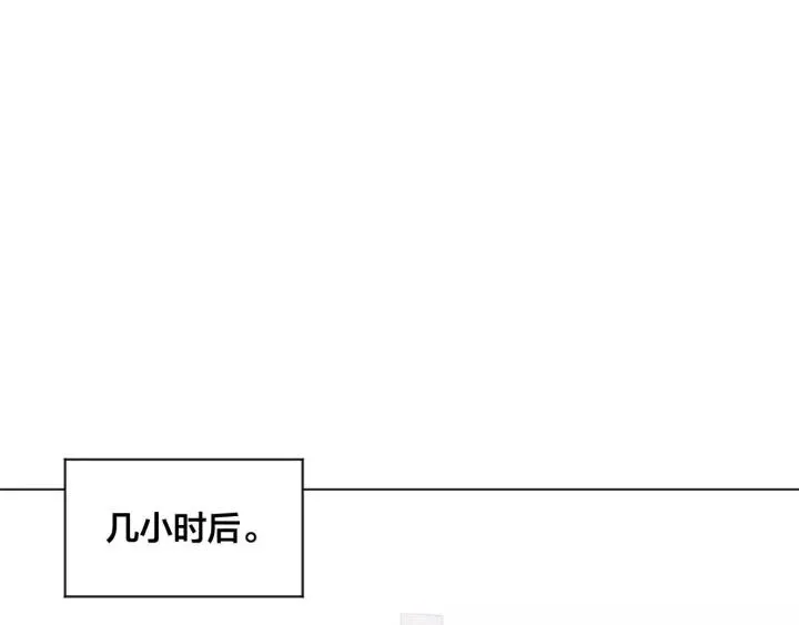 第2季 第16话 情人节的准备 第42页