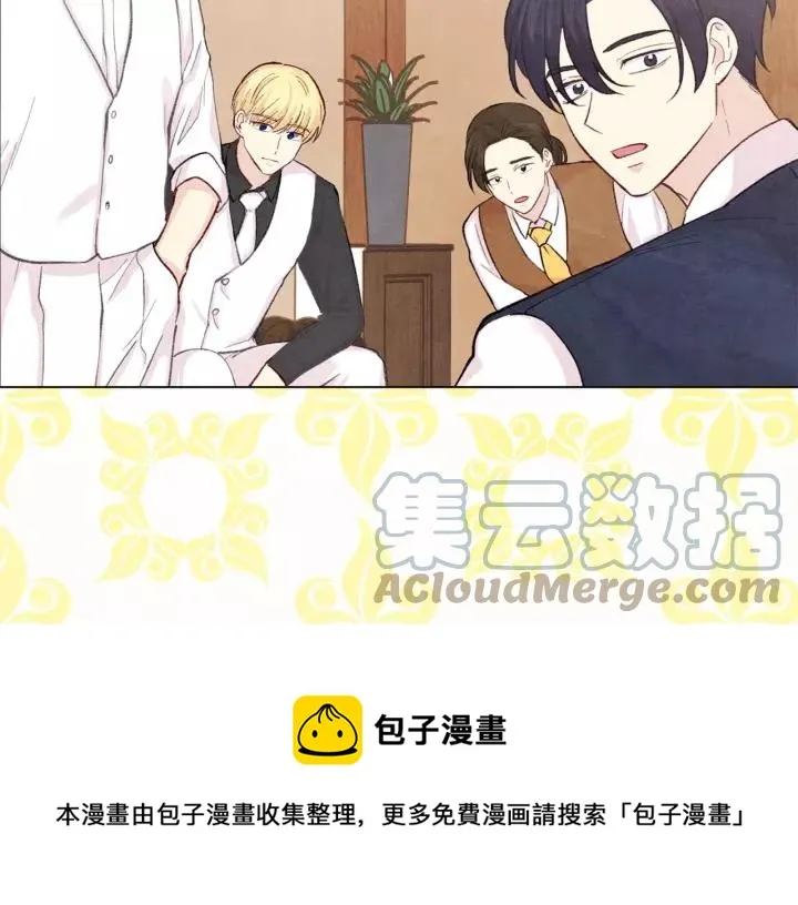 第2季 第16话 情人节的准备 第45页
