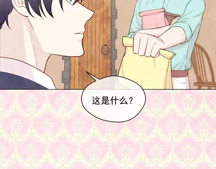 第2季 第16话 情人节的准备 第50页