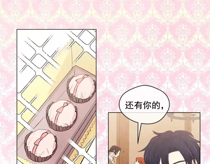 第2季 第16话 情人节的准备 第51页