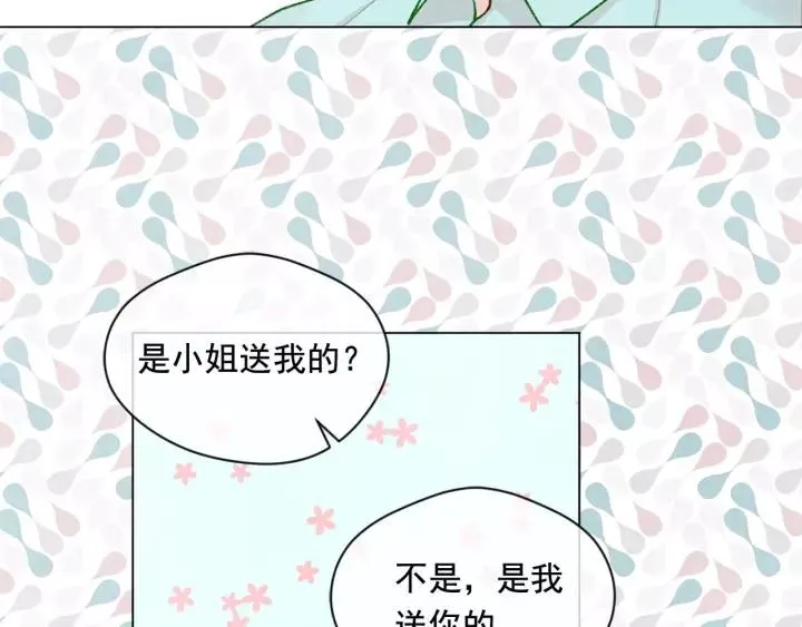 第2季 第16话 情人节的准备 第55页