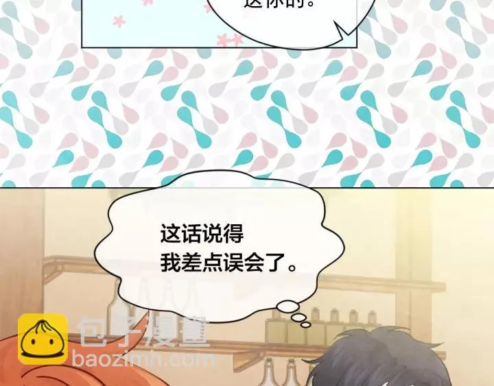 第2季 第16话 情人节的准备 第56页