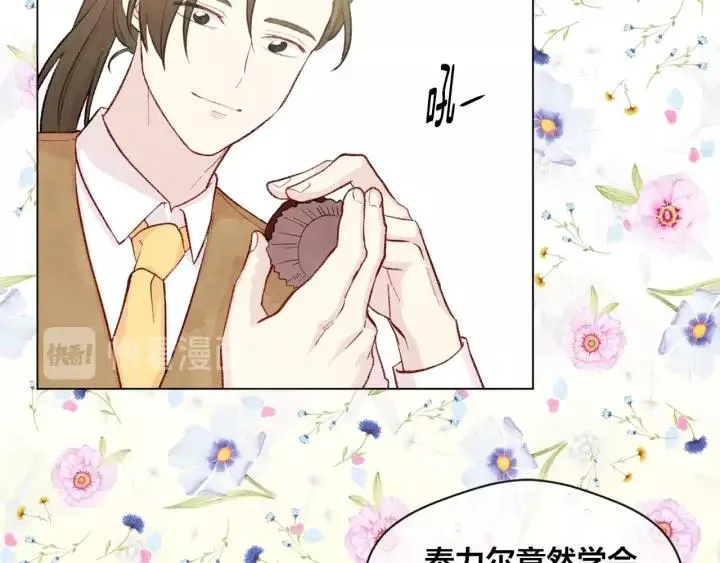 第2季 第16话 情人节的准备 第60页