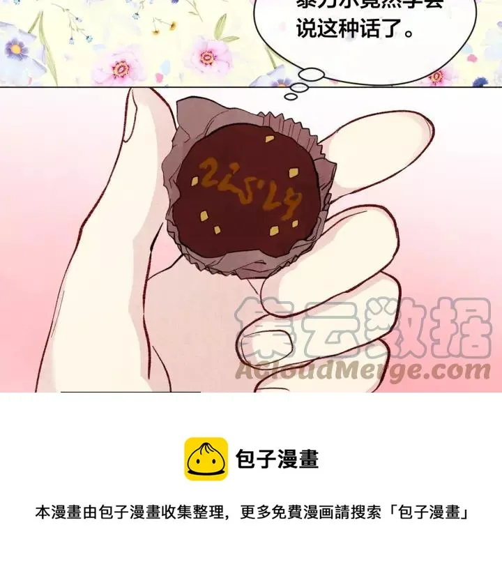 第2季 第16话 情人节的准备 第61页
