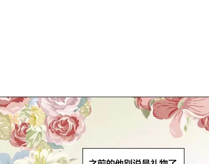 第2季 第16话 情人节的准备 第63页