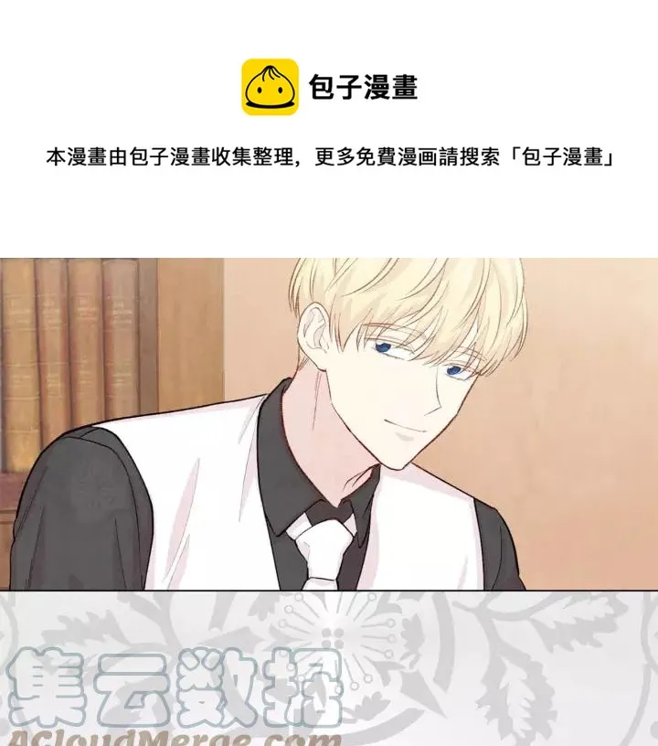第2季 第16话 情人节的准备 第73页