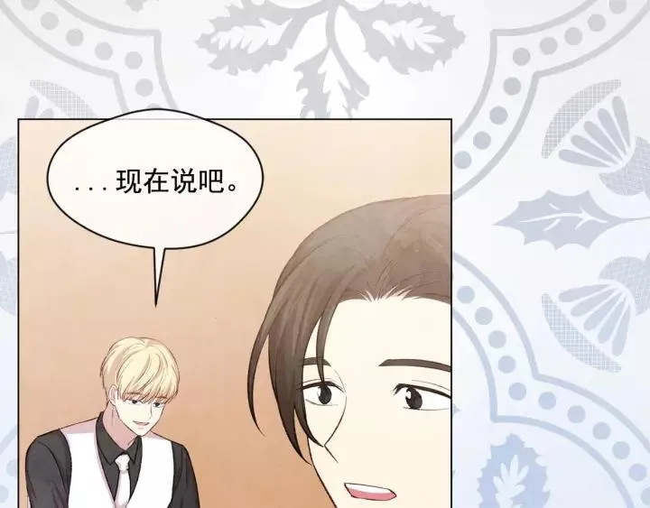 第2季 第16话 情人节的准备 第74页