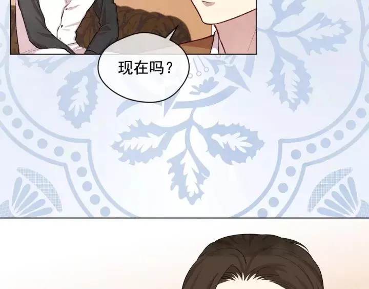 第2季 第16话 情人节的准备 第75页