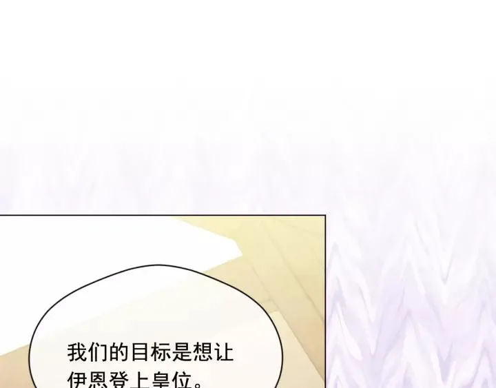 第2季 第16话 情人节的准备 第79页