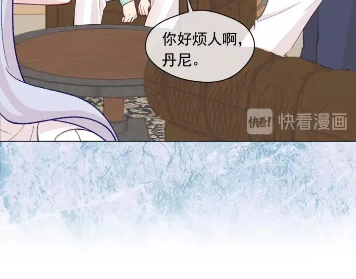 第2季 第16话 情人节的准备 第98页
