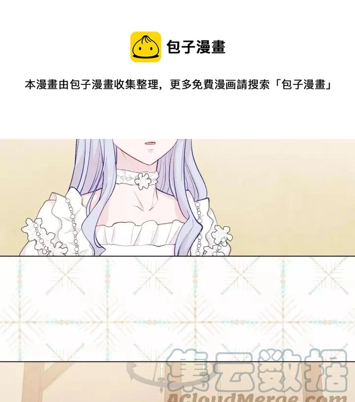 第2季 第16话 情人节的准备 第101页