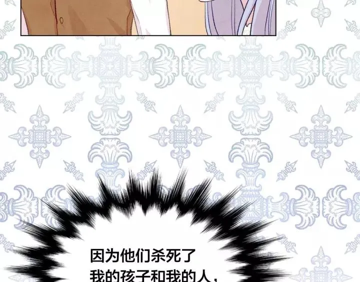 第2季 第16话 情人节的准备 第111页