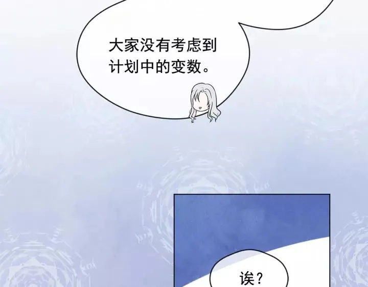 第2季 第16话 情人节的准备 第116页