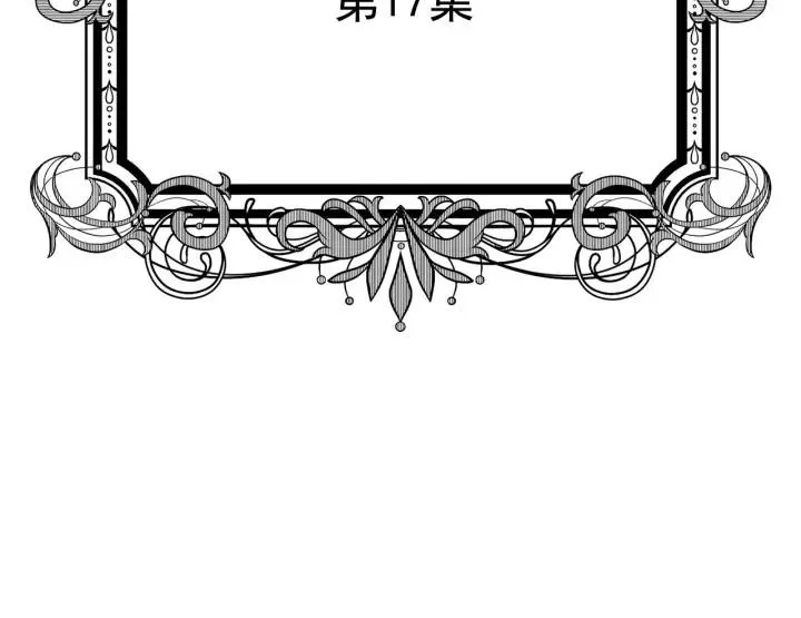 第2季 第17话 感动到哭 第6页