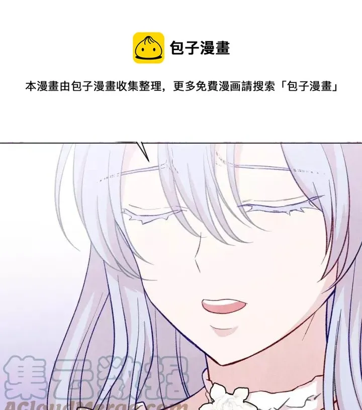 第2季 第17话 感动到哭 第9页