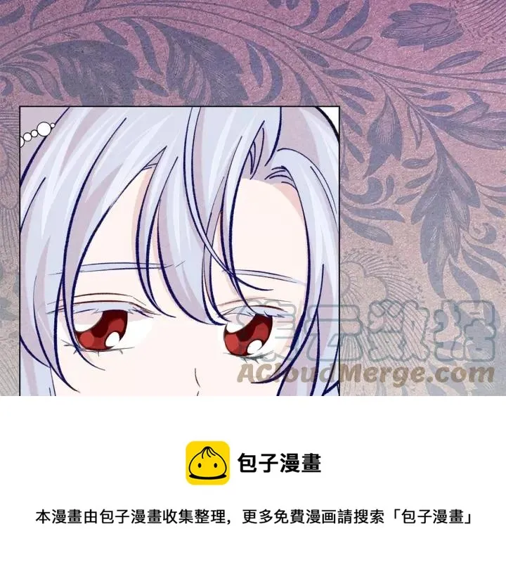 第2季 第17话 感动到哭 第17页