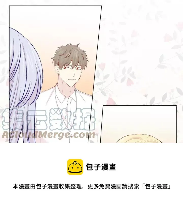 第2季 第17话 感动到哭 第33页