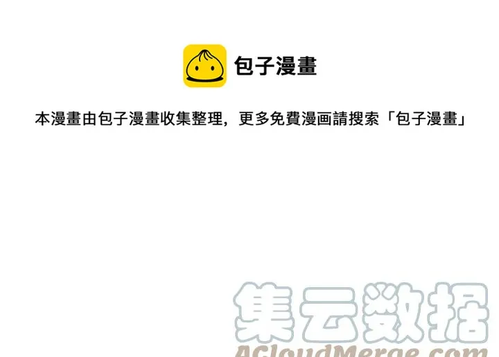 第2季 第17话 感动到哭 第37页