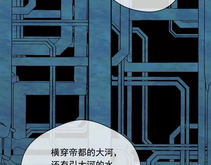 第2季 第17话 感动到哭 第47页