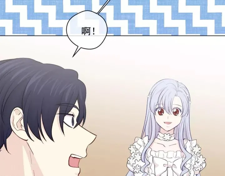 第2季 第17话 感动到哭 第50页