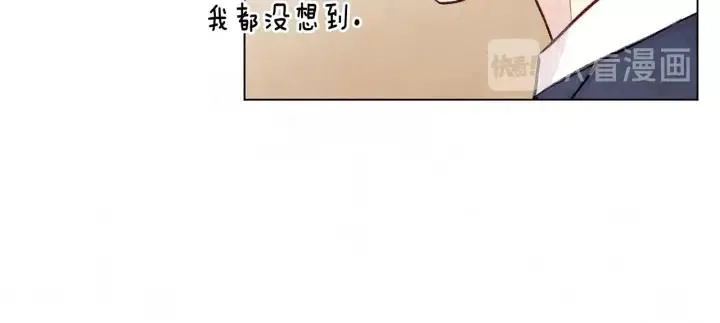 第2季 第17话 感动到哭 第58页