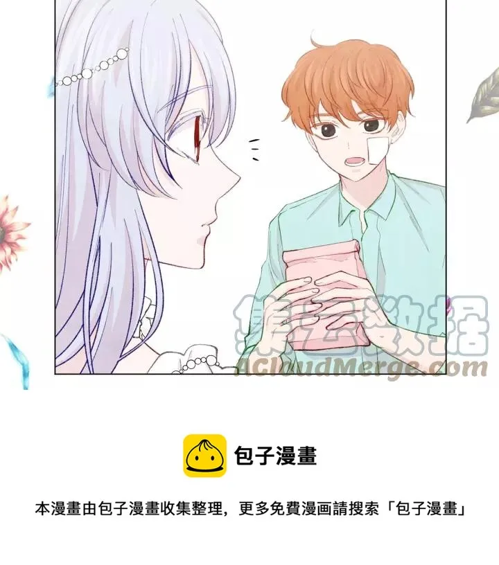 第2季 第17话 感动到哭 第65页