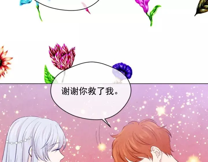 第2季 第17话 感动到哭 第67页