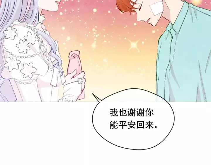 第2季 第17话 感动到哭 第68页