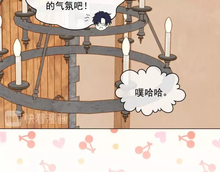 第2季 第17话 感动到哭 第71页