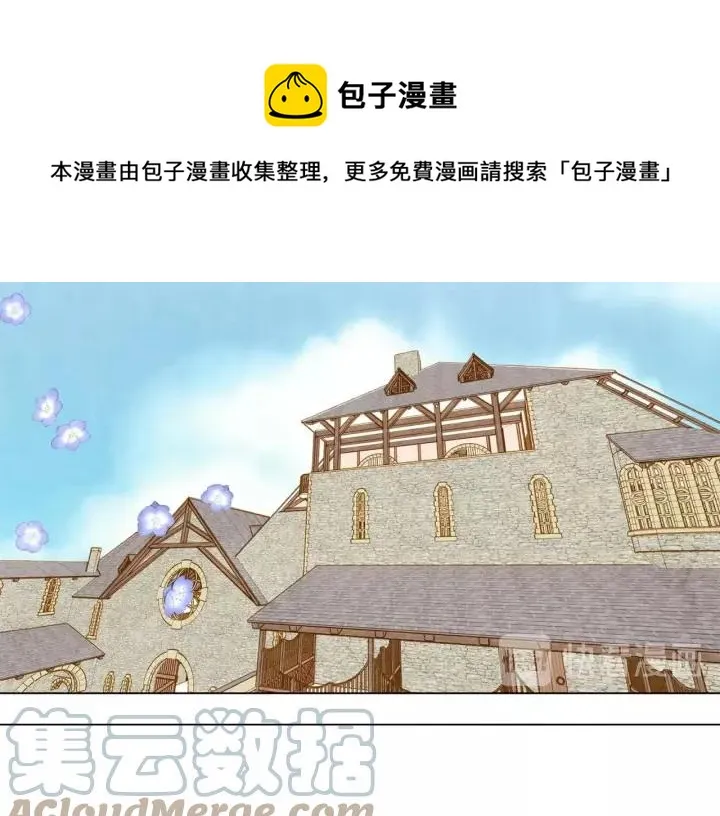 第2季 第17话 感动到哭 第81页