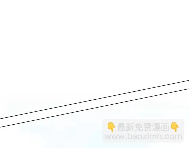 第2季 第17话 感动到哭 第82页