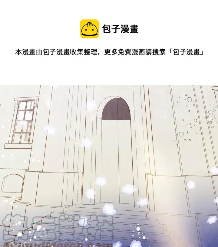 第2季 第17话 感动到哭 第85页