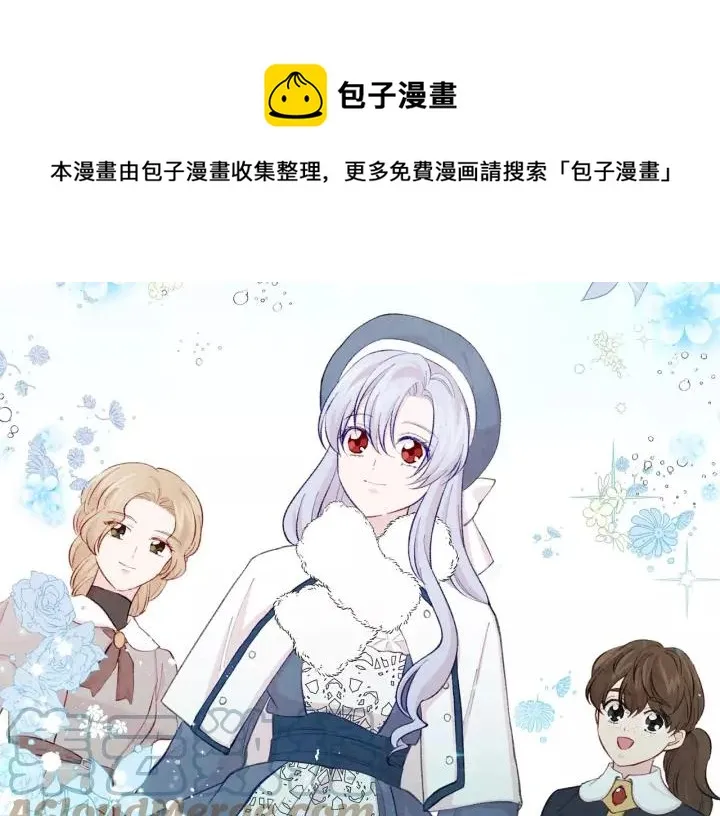 第2季 第17话 感动到哭 第89页