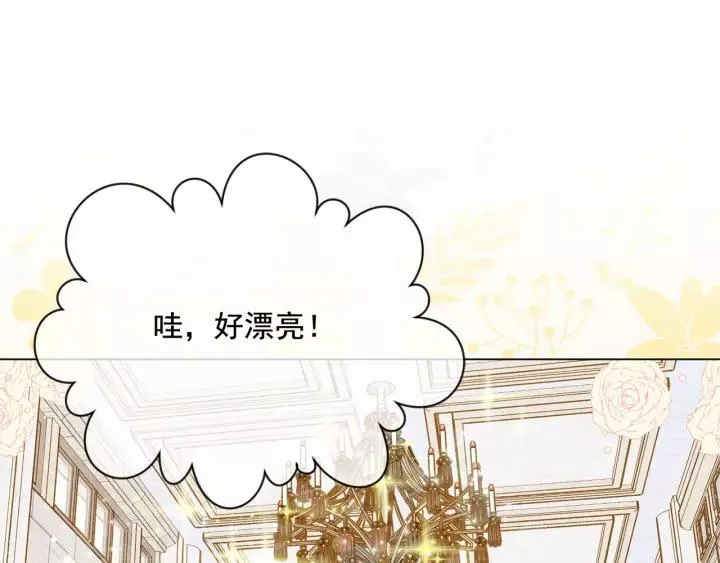 第2季 第17话 感动到哭 第92页