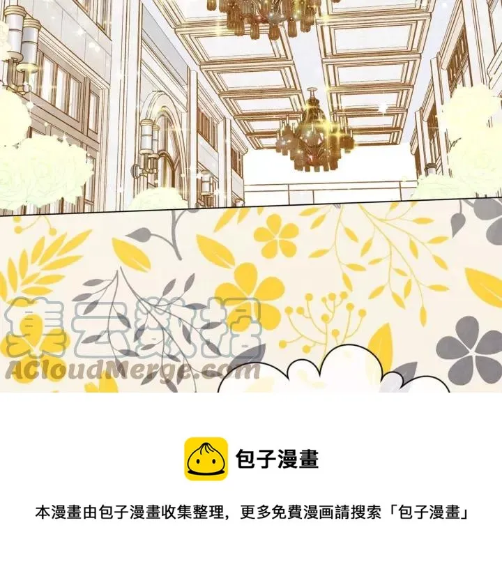 第2季 第17话 感动到哭 第93页