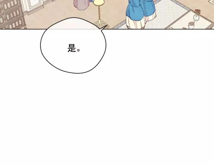 第2季 第17话 感动到哭 第103页