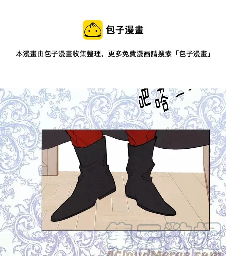 第2季 第17话 感动到哭 第113页
