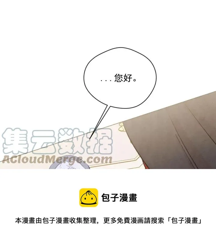 第2季 第17话 感动到哭 第117页