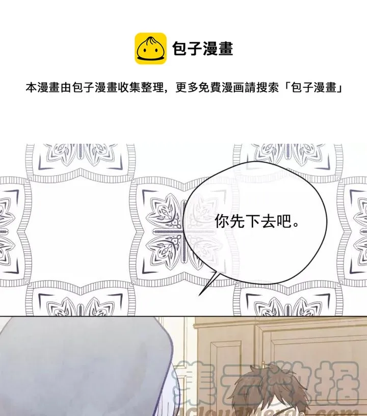 第2季 第17话 感动到哭 第125页
