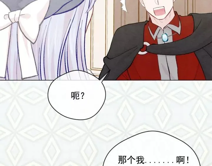 第2季 第17话 感动到哭 第126页