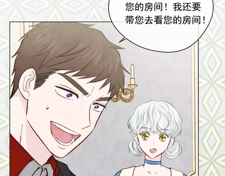 第2季 第17话 感动到哭 第127页