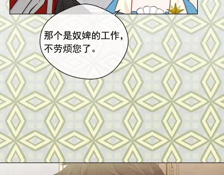 第2季 第17话 感动到哭 第128页