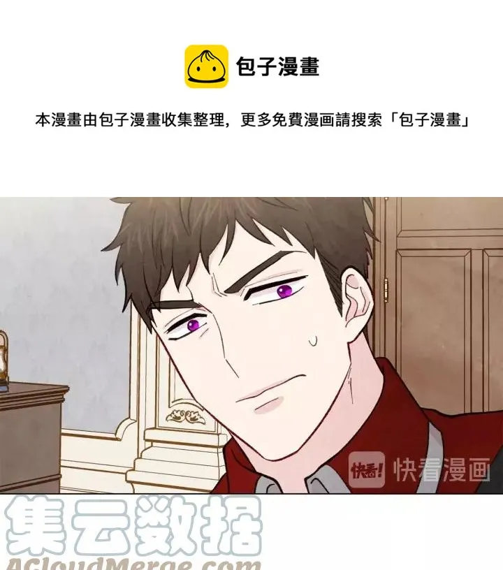 第2季 第17话 感动到哭 第129页