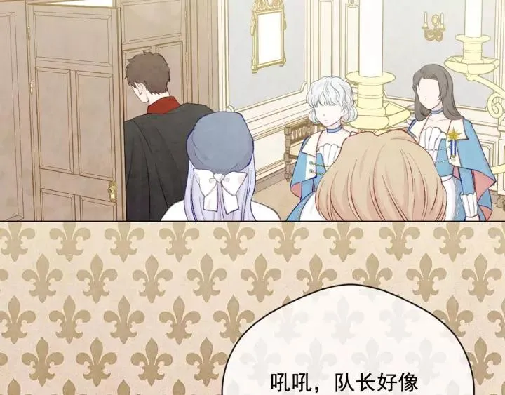 第2季 第17话 感动到哭 第132页