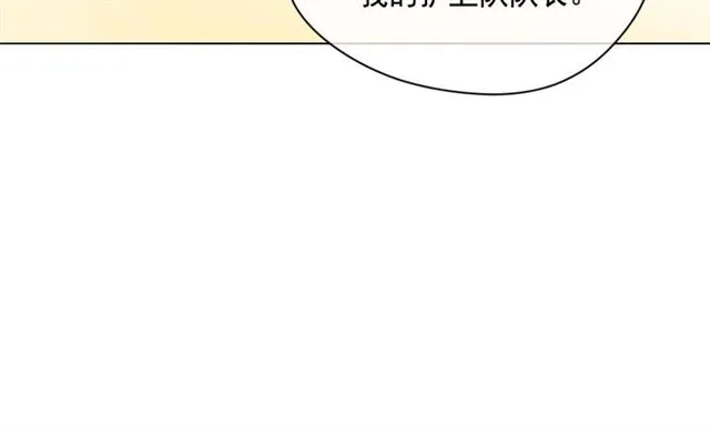 第2季 第18话 借力铲除恶人 第16页