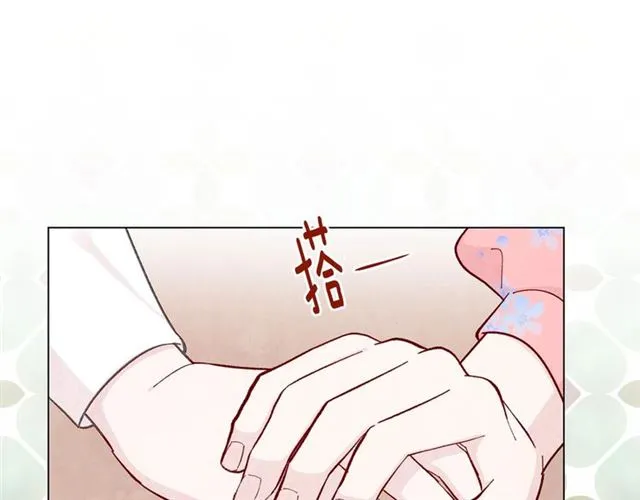 第2季 第18话 借力铲除恶人 第23页