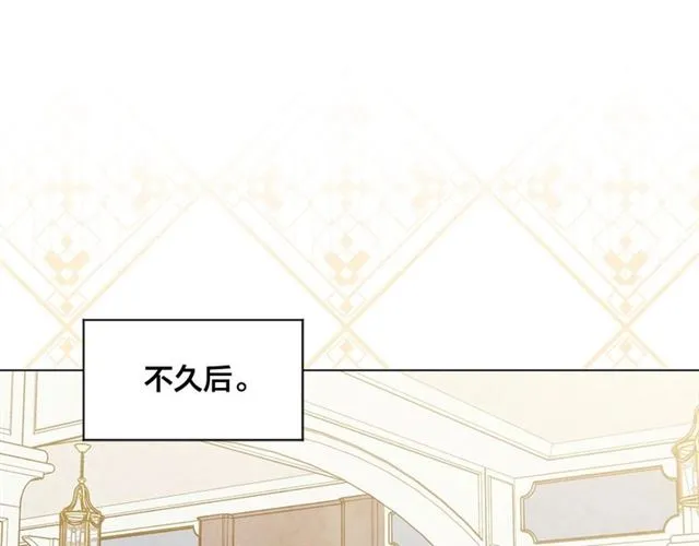 第2季 第18话 借力铲除恶人 第45页